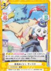  SF/001B-009 RR 脱兎のごとく サンラク 