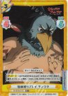 SF/001B-011S RR+ 強制縛りプレイ サンラク