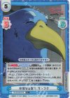  SF/001B-012S R+ 非情なる数字 サンラク 