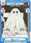 SF/001B-014 R 変装 サンラク