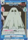 SF/001B-014S R+ 変装 サンラク