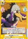  SF/001B-015 R 初の強敵 サンラク 