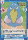  SF/001B-016S R+ 言葉だけの謝罪 サンラク 