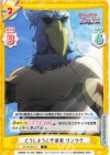  SF/001B-017 R どうしようと不審者 サンラク 