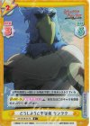  SF/001B-017S R+ どうしようと不審者 サンラク 