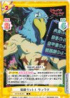  SF/001B-018 R 報酬ゲット！ サンラク 
