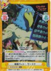  SF/001B-018S R+ 報酬ゲット！ サンラク 