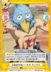  SF/001B-024 C おめめが怖いですわ サンラク 