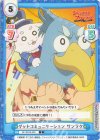  SF/001B-025 C グッドコミュニケーション サンラク 