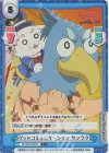 SF/001B-025S C+ グッドコミュニケーション サンラク
