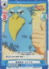SF/001B-026S C+ 有言実行 サンラク