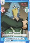  SF/001B-027 C せめて半裸だけでも サンラク 