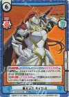  SF/001B-028S RRR+ 最大火力 サイガ-0（箔押し入り） 