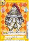  SF/001B-030 RR サイガ-0 