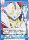  SF/001B-032 R あの人達さえいなければ サイガ-0 