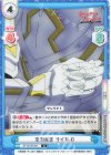  SF/001B-034 C 全力疾走 サイガ-0 