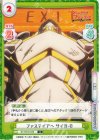  SF/001B-035 C ファステイアへ サイガ-0 