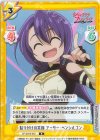  SF/001B-042 R 貼り付けの笑顔 アーサー・ペンシルゴン 