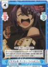  SF/001B-044 C ブチギレ中 アーサー・ペンシルゴン 