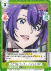  SF/001B-045 C ここでは アーサー・ペンシルゴン 