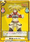  SF/001B-048 RRR 修行僧 オイカッツォ（箔押し入り） 