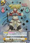 SF/001B-048SP SP 修行僧 オイカッツォ（サイン入り）