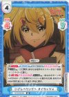 SF/001B-049 RR いざレベリングへ オイカッツォ 