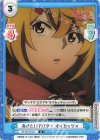  SF/001B-051 R あざといアバター オイカッツォ 
