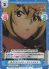  SF/001B-051S R+ あざといアバター オイカッツォ 