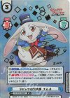SF/001B-058SP SP ラビッツの案内兎 エムル（サイン入り）