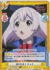  SF/001B-069S R+ 逃げた先で エムル 