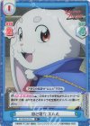  SF/001B-071S R+ 自己紹介 エムル 