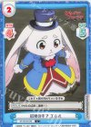 SF/001B-076 C 沼地の中で エムル