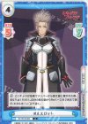 SF/001B-084 C オルスロット