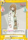  SF/001B-089 R 遠き日のセツナ 