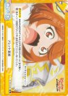  SF/001B-092 Re フレンド追加 