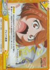  SF/001B-092S Re+ フレンド追加 