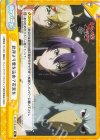  SF/001B-093 Re 此岸より愛を込めて花束を 