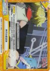 SF/001B-094S Re+ 神代の鐵遺跡