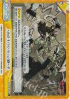  SF/001B-100S Re+ ベルセルク・オンライン・パッション（通称ベンP） 