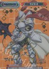 SF/001B-P004PP PP サイガ-0（サイン入り）