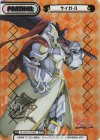  SF/001B-P005S NBP サイガ-0（箔押し入り） 
