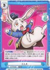 SF/PR-0001 PR エムル