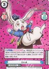  SF/PR-0001S PR+ エムル（箔押し入り）（オーバーフレーム仕様） 