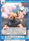 SF/001E-001 SS 神代に挑み、世界を切り拓く サンラク