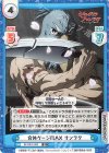  SF/001E-002 SS 合体ゲージMAX サンラク 