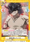  SF/001E-004 SS 餓狼の闘志 サンラク 