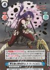 SF/001E-011SP SP 神代に挑み、世界を切り拓く アーサー・ペンシルゴン（サイン入り）