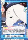  SF/001E-021 SS 識別片のネックレス エムル 
