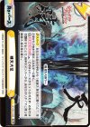  SF/001E-030 GRe 晴天大征（箔押し入り） 